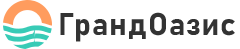 Гранд Оазис